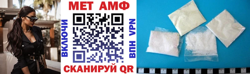 АМФЕТАМИН VHQ Струнино