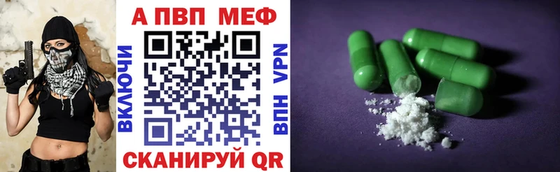 цена   Струнино  A PVP мука 