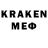МЕТАМФЕТАМИН Декстрометамфетамин 99.9% Kerwyn Cox