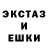 MDMA кристаллы ION KIRON