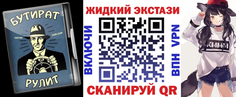 ссылка на мегу ССЫЛКА  Струнино  БУТИРАТ Butirat  наркота 