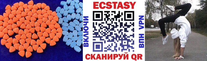ЭКСТАЗИ диски  наркота  Струнино 