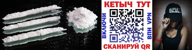 КЕТАМИН ketamine  что такое   mega   Струнино 
