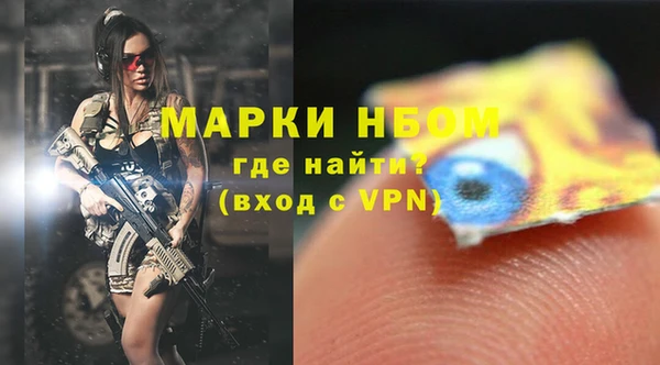 не бодяженный Армянск