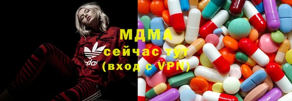 мдма Арсеньев