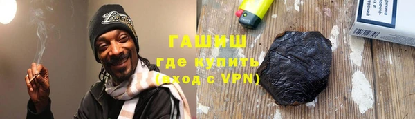 метамфетамин Аркадак