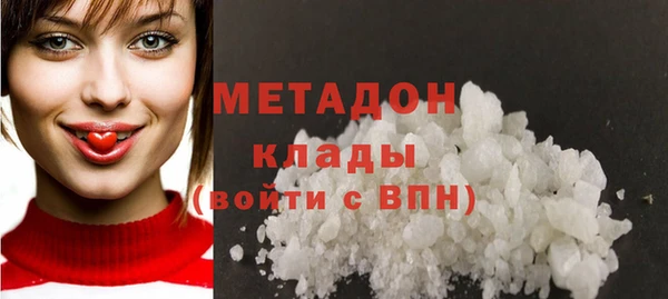 метамфетамин Аркадак