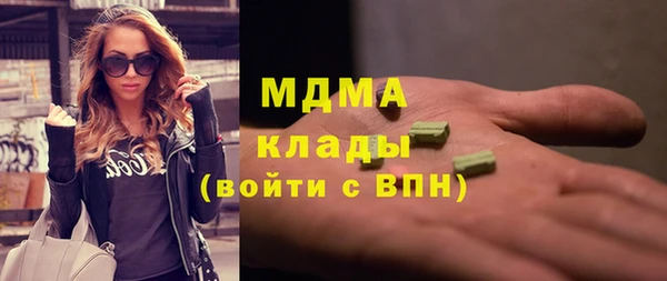 мдма Арсеньев