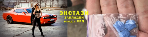 не бодяженный Армянск