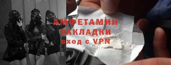 метамфетамин Аркадак