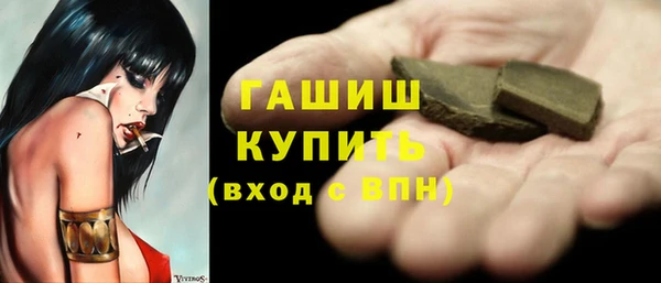 метамфетамин Аркадак