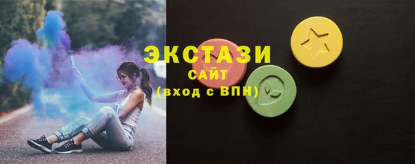 не бодяженный Армянск