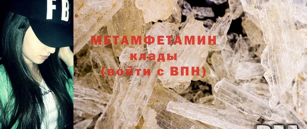 метамфетамин Аркадак
