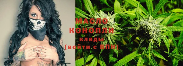 метамфетамин Аркадак