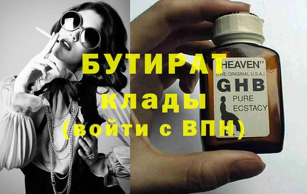не бодяженный Армянск