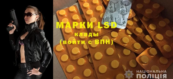 метамфетамин Аркадак