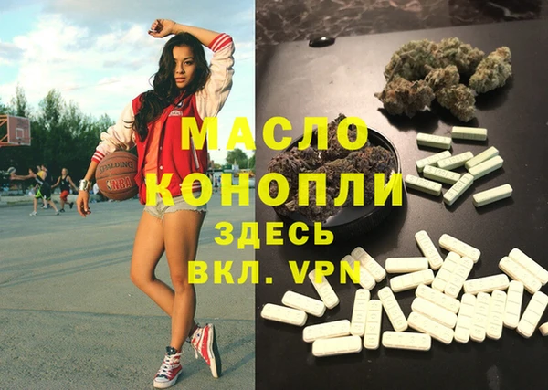 метамфетамин Аркадак