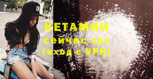 не бодяженный Армянск