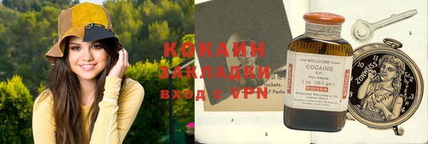 метамфетамин Аркадак