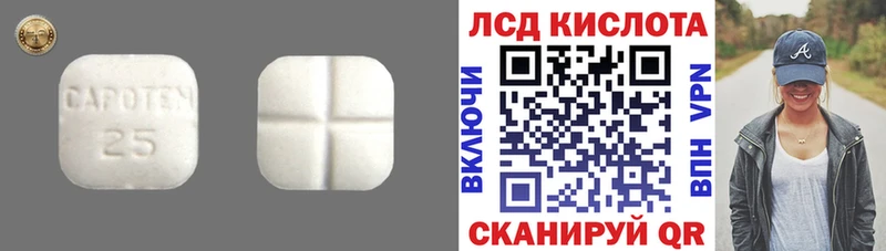 LSD-25 экстази ecstasy  где купить наркотик  Струнино 