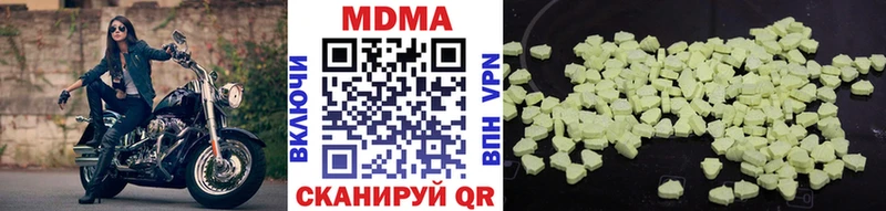 MDMA молли  Струнино 