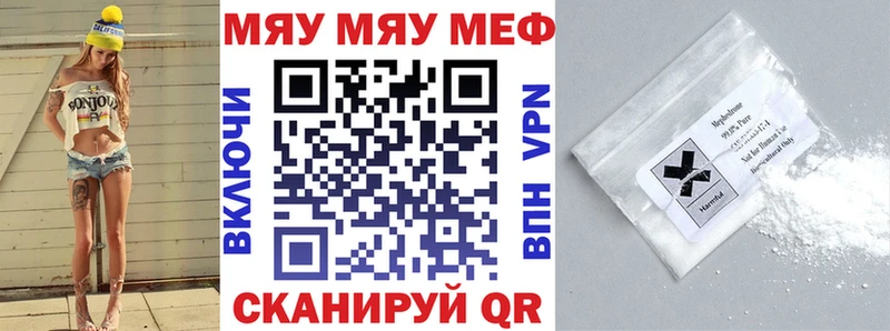 Мефедрон  Струнино