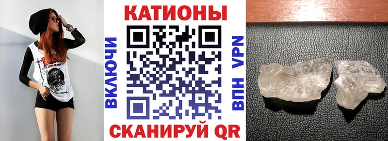 МЕФ VHQ  наркошоп  Струнино 