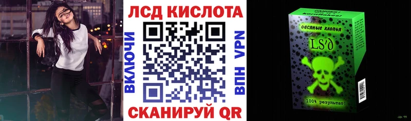 Марки NBOMe 1,8мг МЕГА вход Струнино